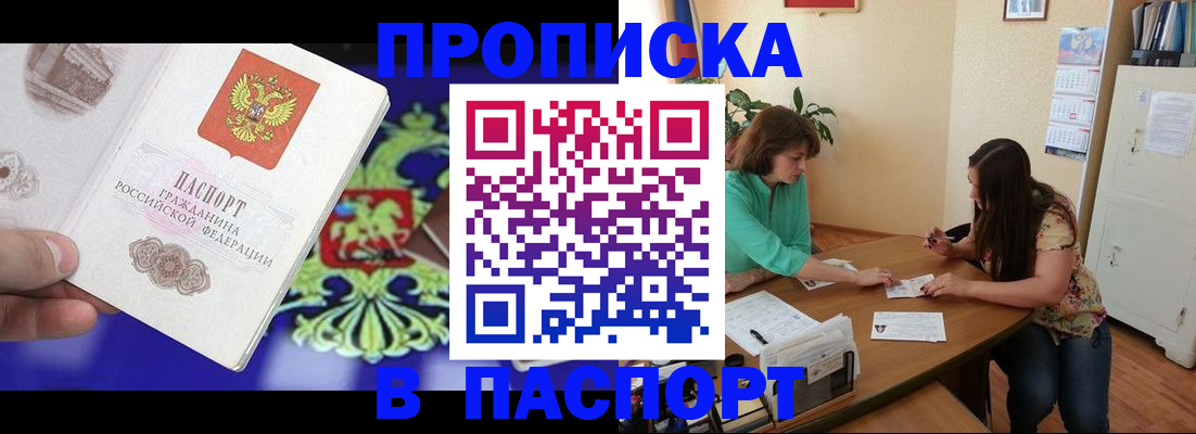 регистрация для школы в Данилове